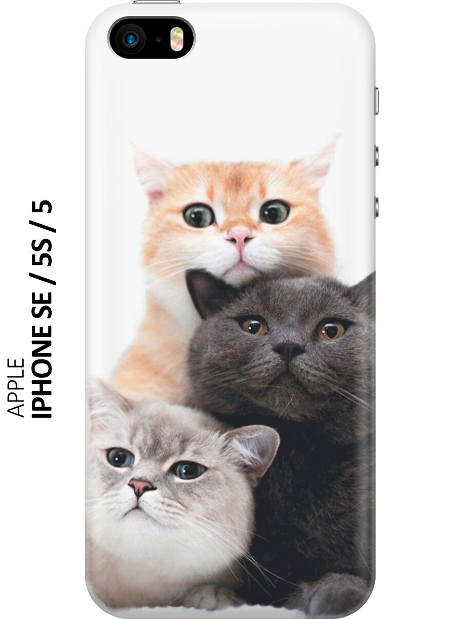 Силиконовый чехол на Apple iPhone SE / 5s / 5 / Эпл Айфон 5 / 5с / СЕ с рисунком "Котики"