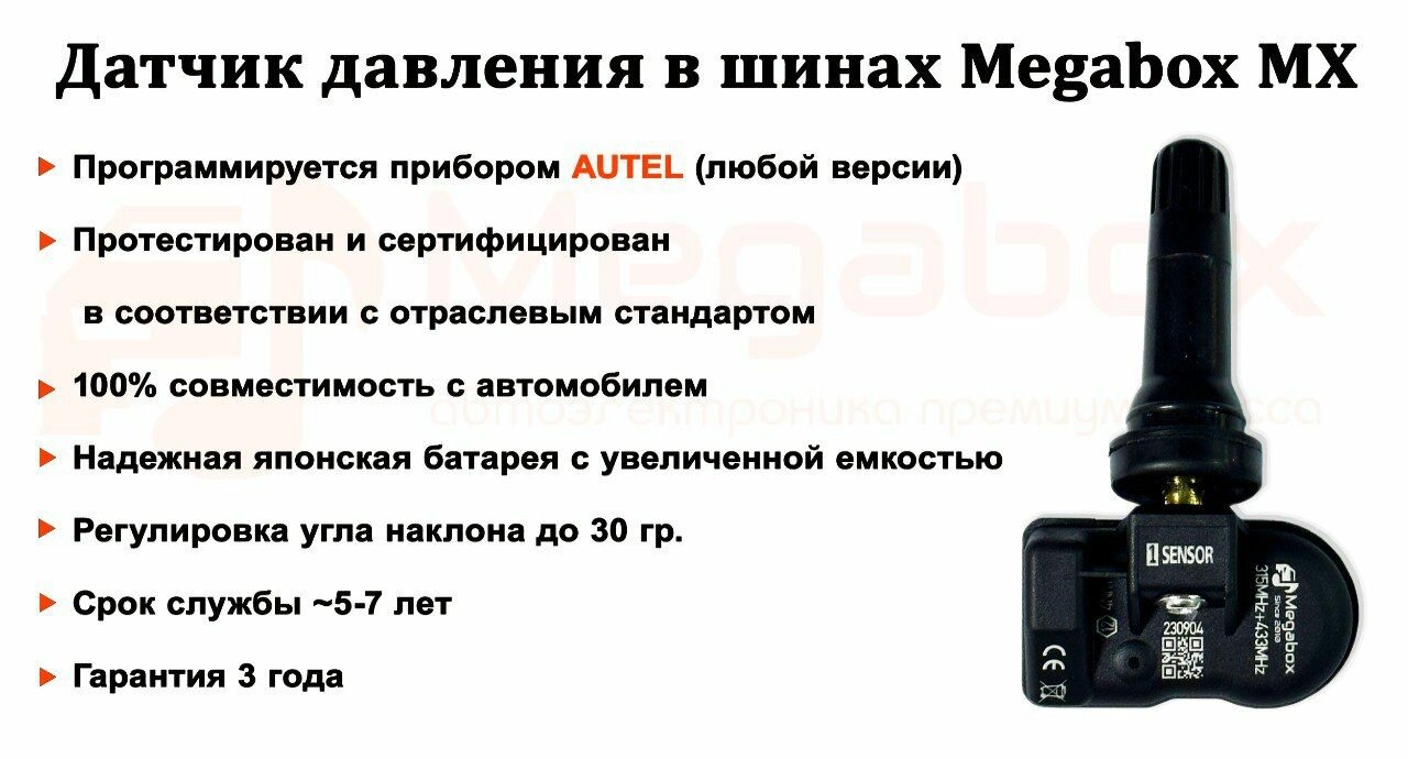 Измерение давления в колесах: важность поддержания оптимального давления