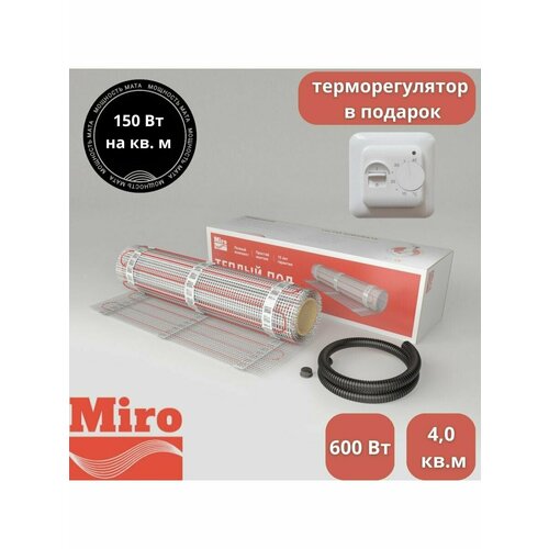 Теплый пол нагревательный мат Miro 4 кв. м - 600 Вт