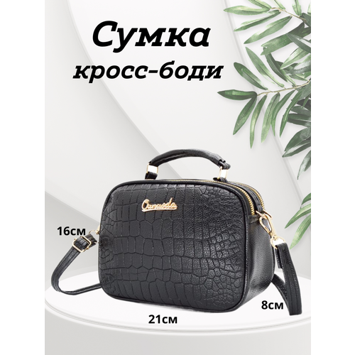 фото Сумка кросс-боди 2023krossbodi, фактура зернистая, черный sv-profit