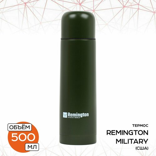 Термос Remington Military 500 мл R-DT500