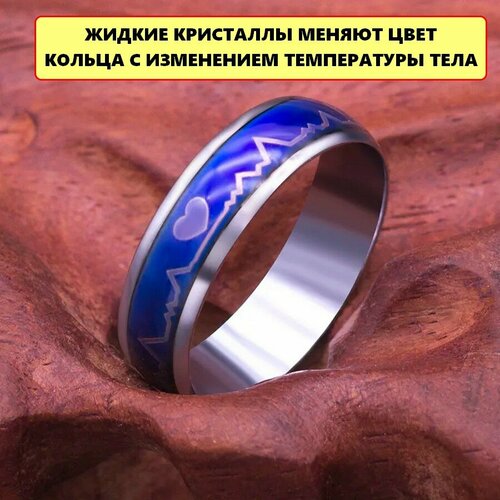 Кольцо размер 19 разноцветный 400₽