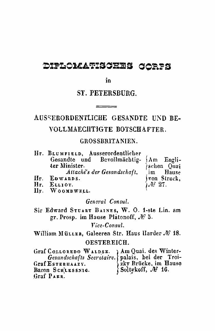 Книга Адрес-Календарь Санктпетербургских Жителей, том 3 - фото №9