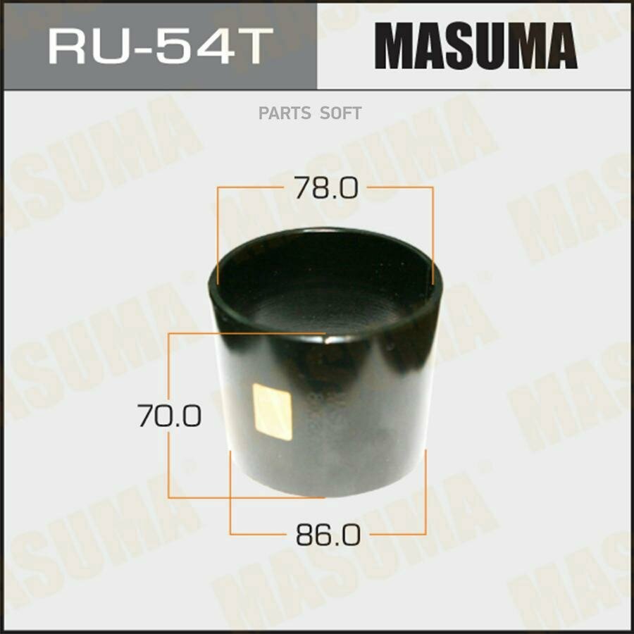 Оправка Для Выпрессовки/Запрессовки Сайлентблоков 86X78x70 Masuma арт. RU-54T