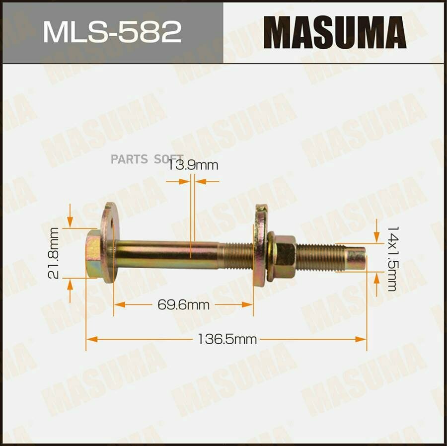 MASUMA MLS-582 MLS-582_болт с эксцентриком!\ Nissan Atlas/Caravan/NV350