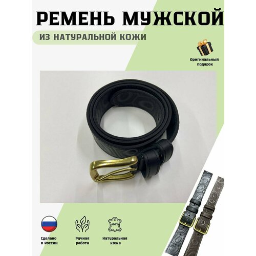 фото Ремень , коричневый, черный без бренда