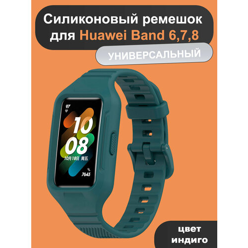 фиолетовый, индиго, синий