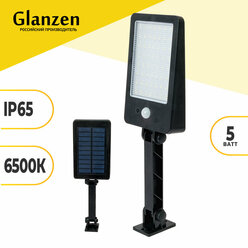 Светодиодный консольный светильник на солнечных батареях с ДД GLANZEN 5Вт RPD-0006-5-solar
