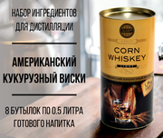 Набор ингредиентов для дистилляции LIGHT CORN WHISKEY (Американский Кукурузный Виски) 3,2 кг