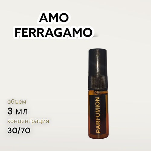 Духи Amo Ferragamo от Parfumion