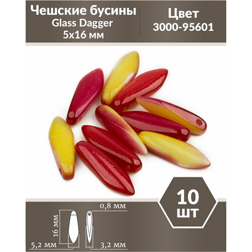 Стеклянные чешские бусины, Glass Dagger, 5х16 мм, цвет Chalk White Funky Apple, 10 шт.