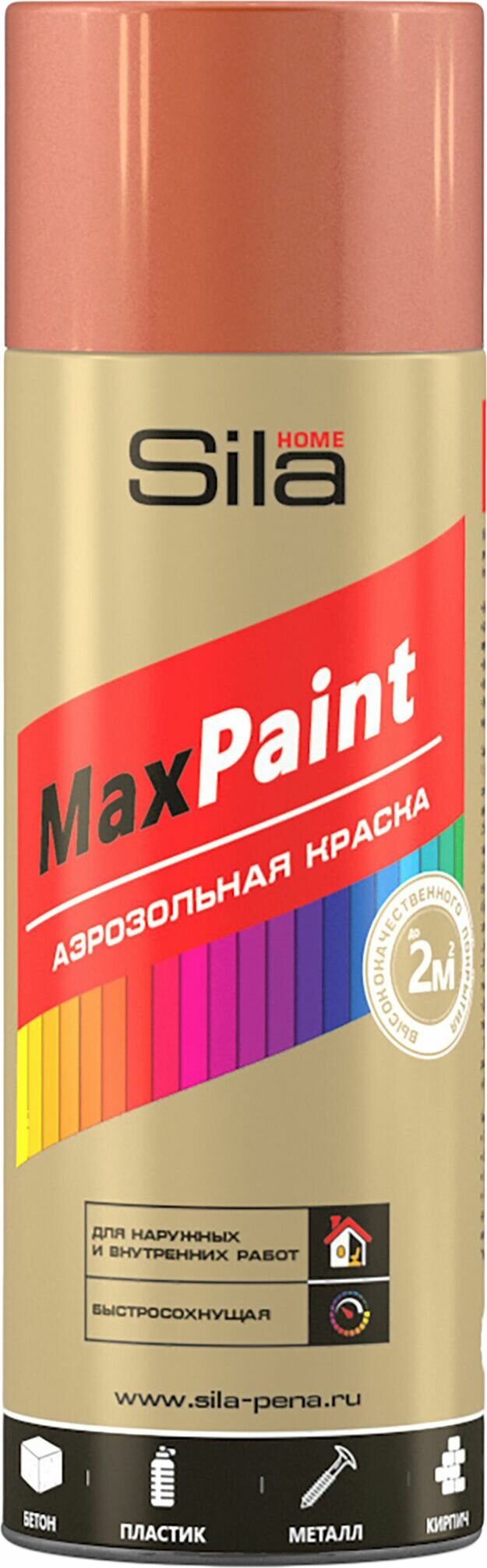 Эмаль универсальная Sila Home MaxPaint глянцевая гладкая медный металлик 0,52 л