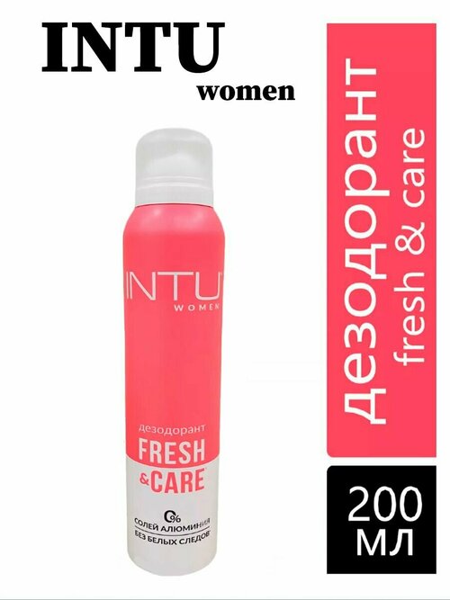 Дезодорант Fresh & care 1 шт. 200 мл.