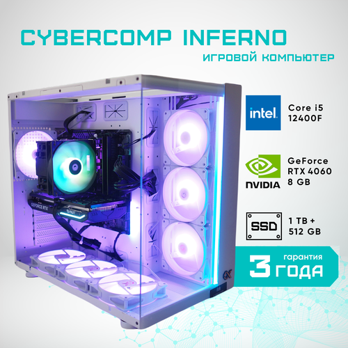 Системный блок игровой CyberComp Inferno 4 4060 White