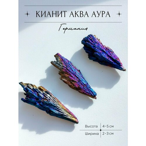 фото Оберег magic.room "кианит аква-аура", натуральный камень, декоративный элемент титан