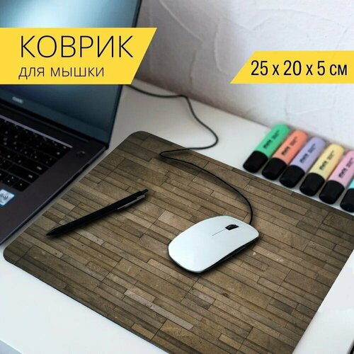 Коврик для мыши с принтом Стена, кирпичи, текстура 25x20см.