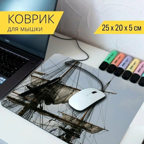 Коврик для мыши с принтом Парусное судно, парусный спорт, судно 25x20см. коврик для мыши с принтом парусное судно парусный спорт регата 25x20см