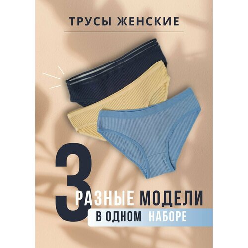 фото Трусы , 3 шт., размер 42-44, xl, желтый, голубой нет бренда