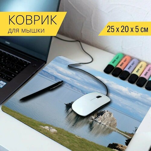 Коврик для мыши с принтом Сибирь, озеро байкал, скала шаманка 25x20см. коврик для мыши с принтом сибирь озеро байкал замерзшее озеро 25x20см