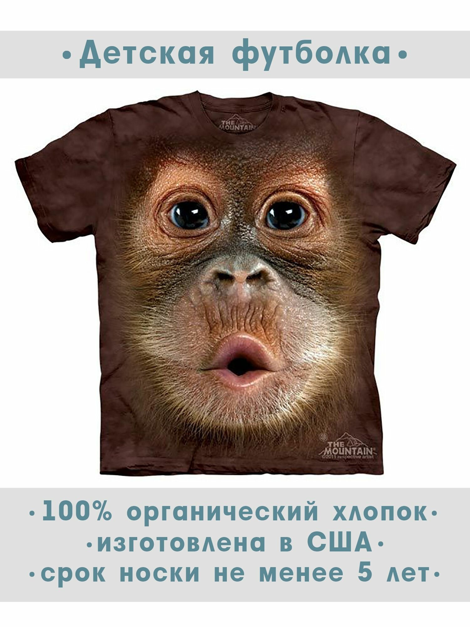 Футболка детская The Mountain "Big Face Baby Orangutan"