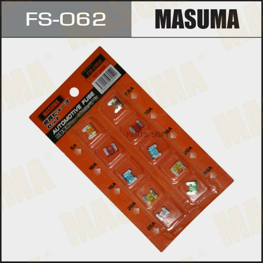 MASUMA FS-062 Предохранители имп. Мини , для NEW моделей Набор 10 шт (7.5 - 30А) для NEW моделей Набор 10 шт (7.5 - 30А) MASUMA FS-062