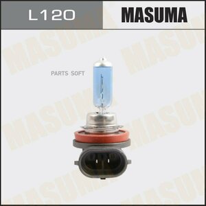 Лампа галогеновая H11 55W MASUMA / арт. L120 - (1 шт)