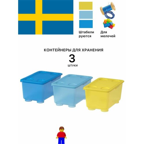 желтый, синий, голубой