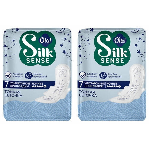 Прокладки ультратонкие Шелковая сеточка Ola! Silk Sense Ultra Night, 7 шт в упаковке, 2 уп прокладки ультратонкие ola silk sense ultra super шелковая сеточка 8 шт в упаковке 2 уп