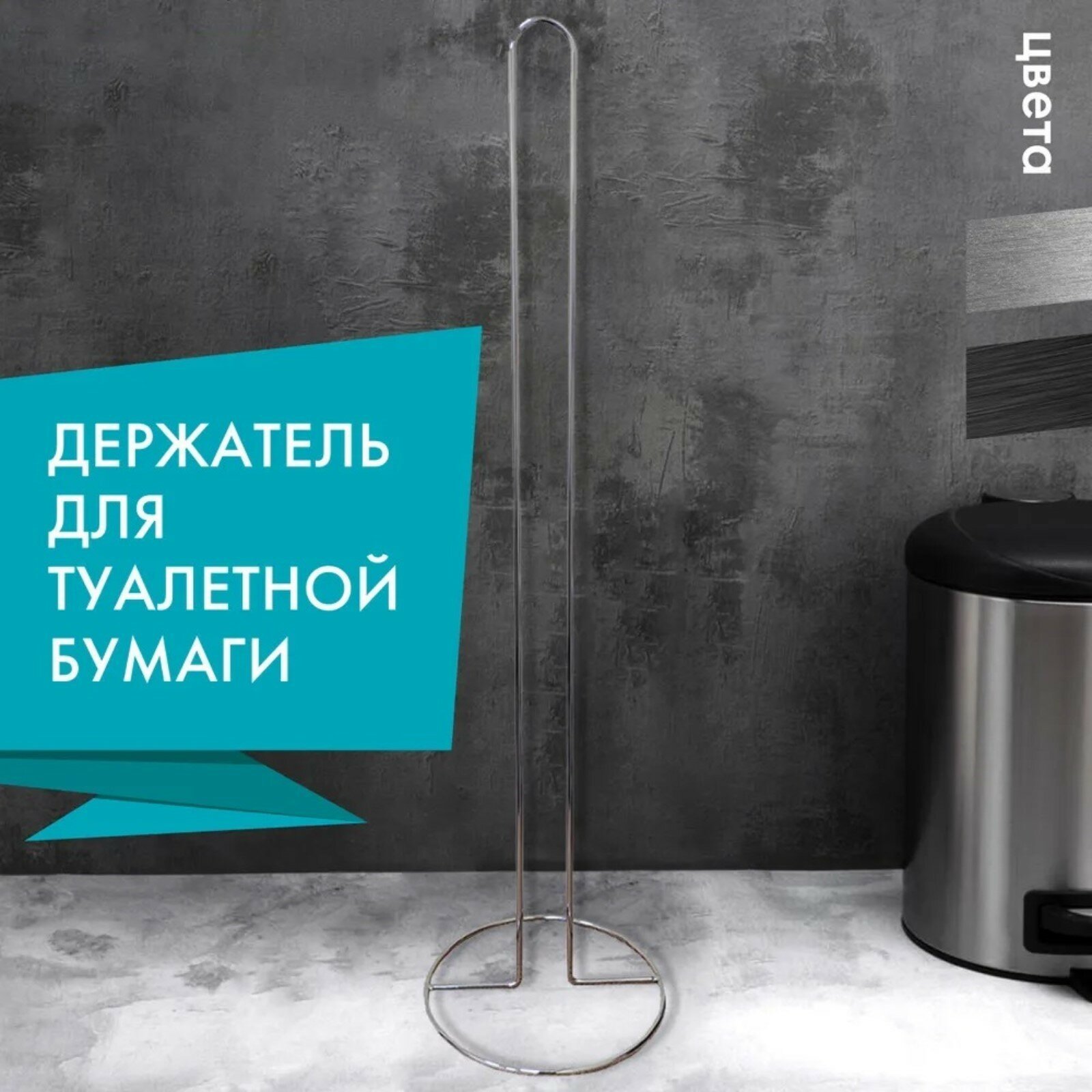 фото Держатель для рулонов туалетной бумаги Доляна, 50×15×15 см, цвет чёрный