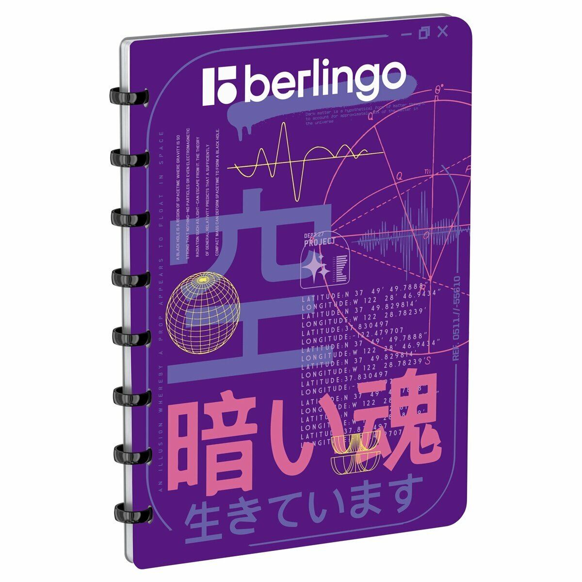 Бизнес-тетрадь Glyph, А5+, 80 листов, клетка Berlingo - фото №1