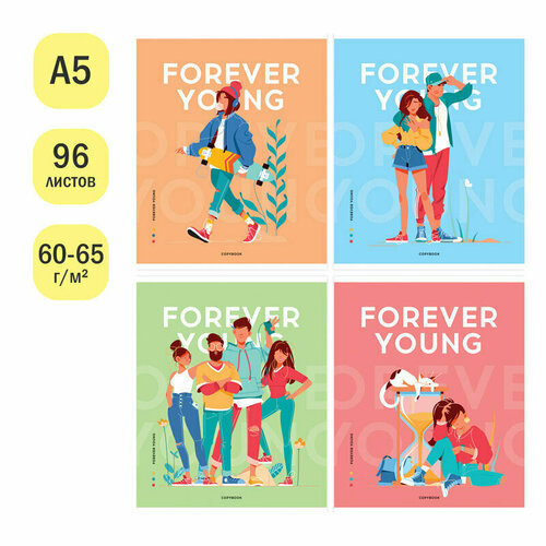 Тетрадь 96л, А5, клетка ArtSpace Стиль. Forever young, 10 штук, 339933