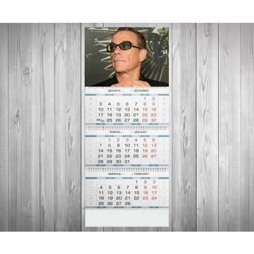 Квартальный календарь Jean-Claude Van Damme, Жан-Клод Ван Дамм №39