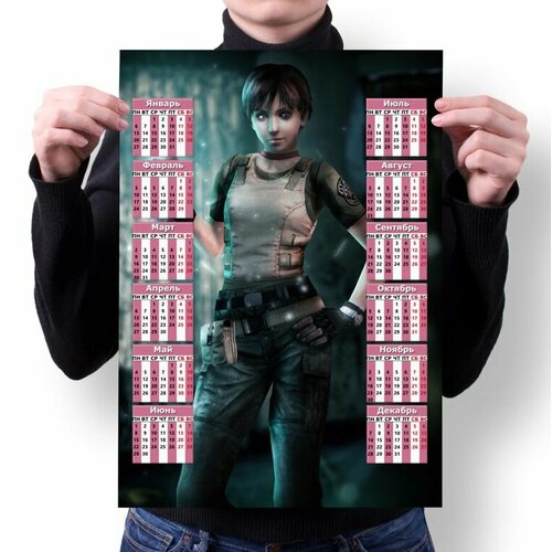 Календарь Resident Evil, Обитель Зла №17, А3