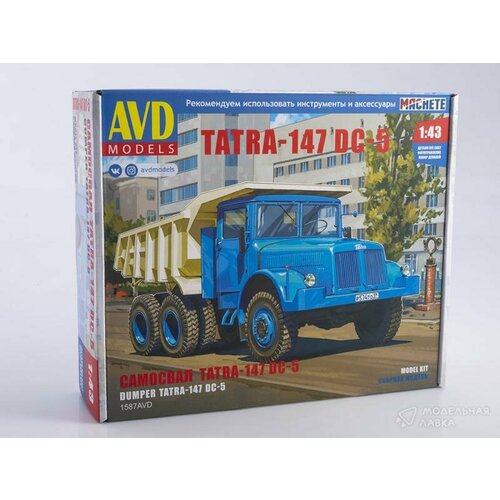 TATRA-147 DC-5 самосвал