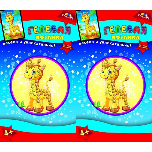 апплика гелевая мозаика жираф с2603 12 разноцветный 1 шт Апплика Набор для творчества мозаика жираф A6, 2уп.