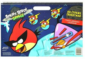 Angry Birds. Space. На страже галактики (со стикерами)