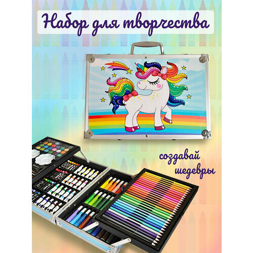 Чемодан творчества голубой 145 предметов Color KIT