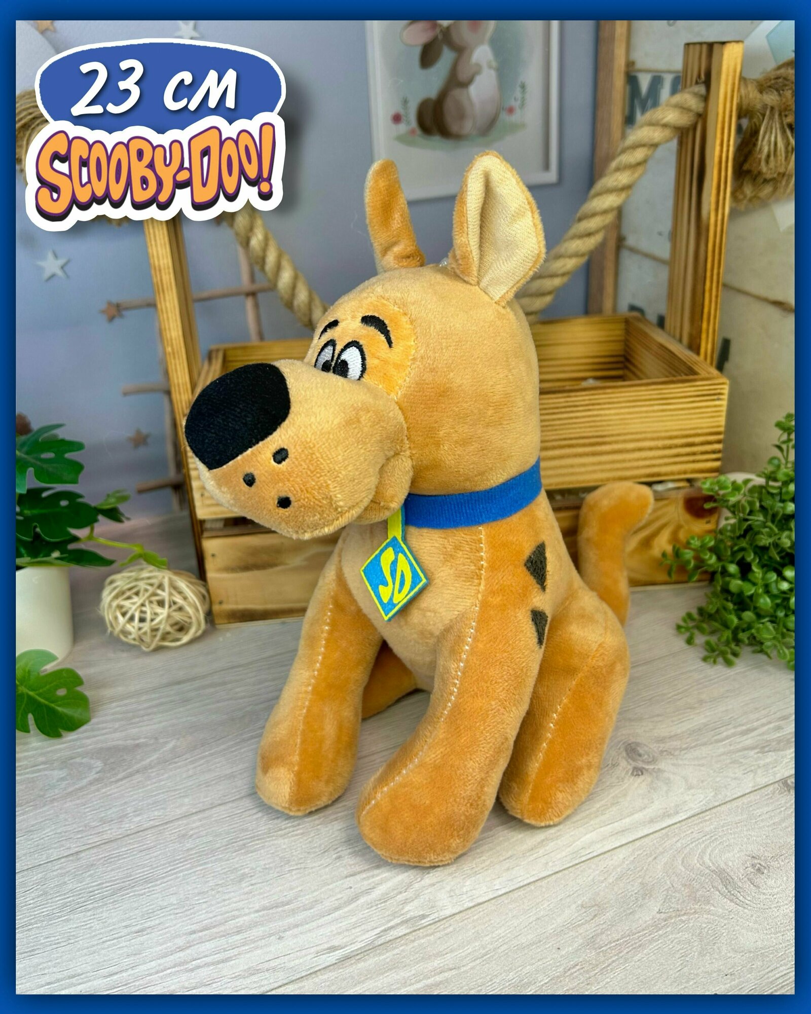 Мягкая игрушка "Пёсик Скуби-Ду" (Scooby Doo) 23 см - плюшевая собака