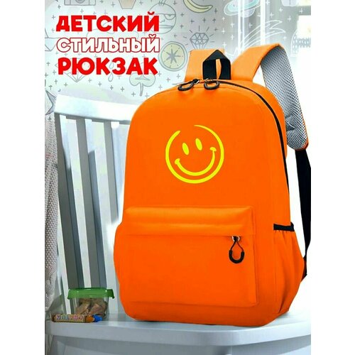 Школьный оранжевый рюкзак с желтым ТТР принтом Смайлик - 49 школьный оранжевый рюкзак с желтым ттр принтом авокадо 503