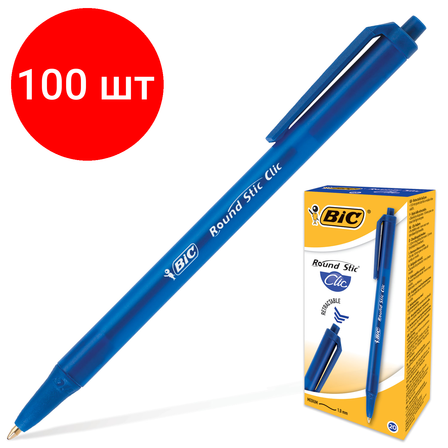 Комплект 100 шт, Ручка шариковая автоматическая BIC "Round Stic Clic", синяя, корпус тонированный синий, узел 1 мм, линия письма 0.32 мм, 926376