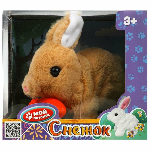 Интерактиная игрушка кролик Снежок с морковкой Мой питомец A188-H01025B