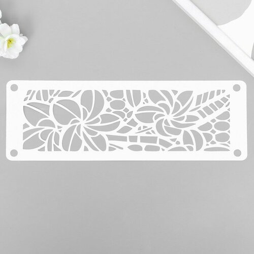 Трафарет-бордюр Цветочный узор 11х32 см 351₽