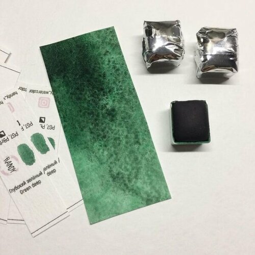 Акварель Handy Глубокий зеленый, 2 мл