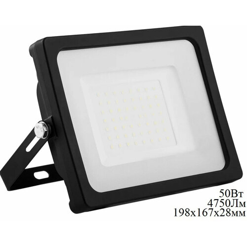 Прожектор 50Вт 6400K LL-921 светодиодный IP65 50W 2835SMD 4750Лм матовое стекло белый отражатель Feron 32102
