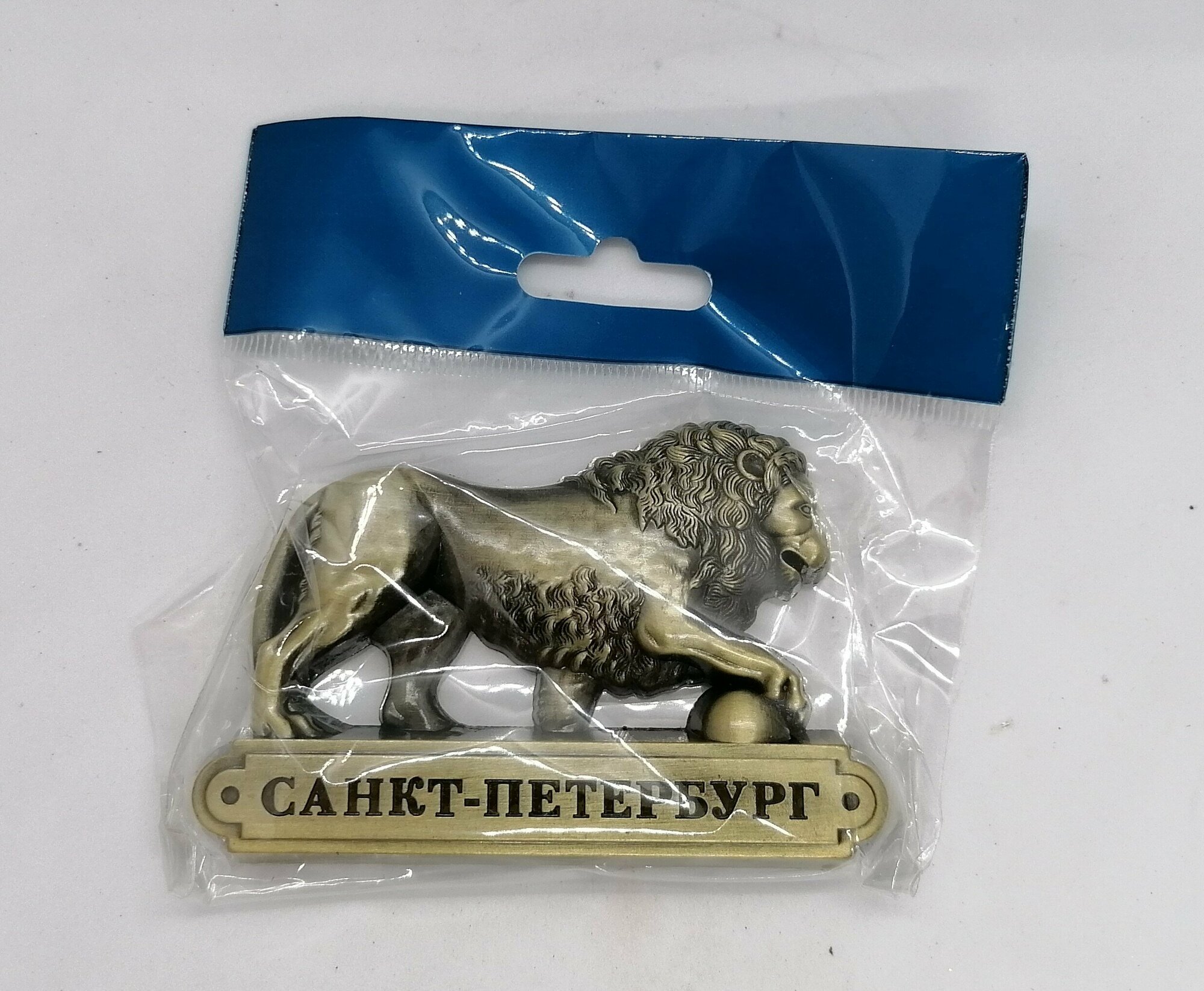 Магнит металл рельефный Спб "Лев" бронзовый — фото 1