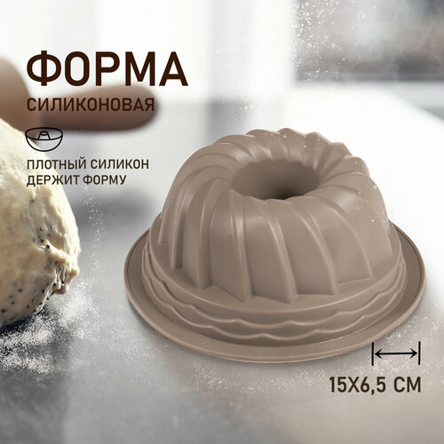 Форма силиконовая KONONO для выпечки и запекания в духовке для пирога