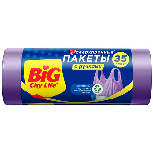 Пакеты для мусора BIG City 35л 30шт 50х70см с ручками Сверхпрочные HD лиловые 520₽