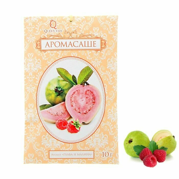 Саше ароматическое 