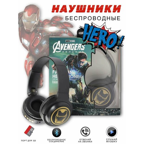 Наушники беспроводные блютуз детские с микрофоном Наушники для компьютера для телефона для планшета для игрЖелезный Человек 109900₽