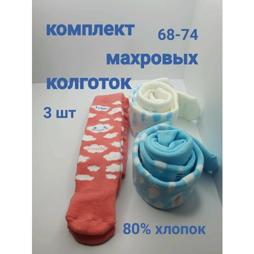 Колготки Капризуля, 3 шт., размер 68/74, розовый, белый